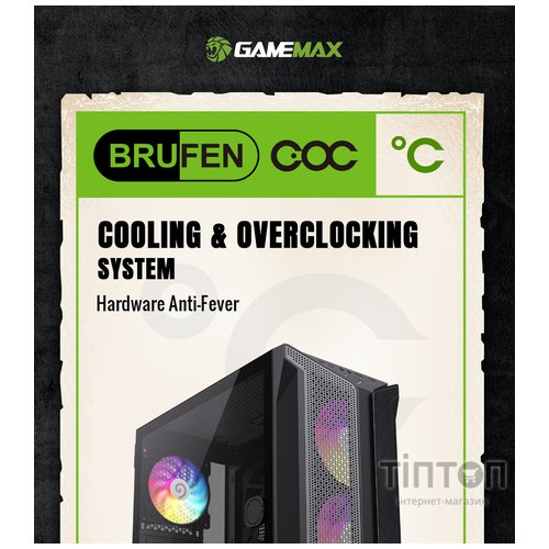 GAMEMAX Brufen COC