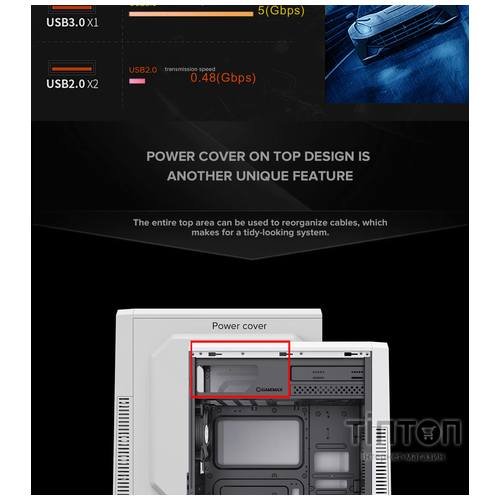 GAMEMAX G561E-WH