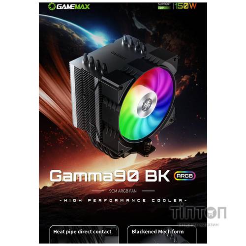 GAMEMAX Gamma 90 BK