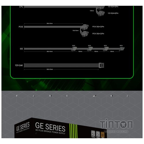 GAMEMAX GE-650