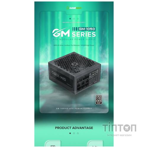 GAMEMAX GM-1050  Modular