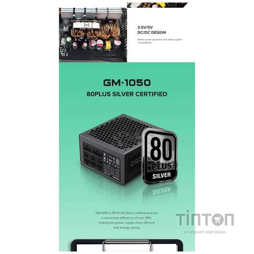 GAMEMAX GM-1050  Modular
