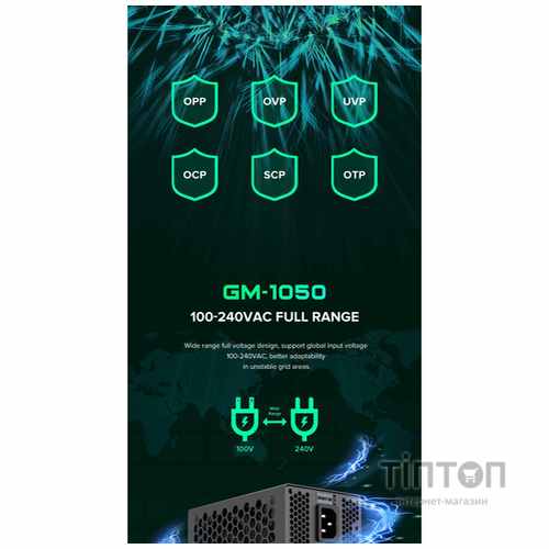 GAMEMAX GM-1050  Modular