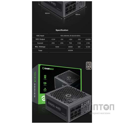 GAMEMAX GM-1050  Modular