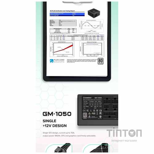 GAMEMAX GM-1050 Modular