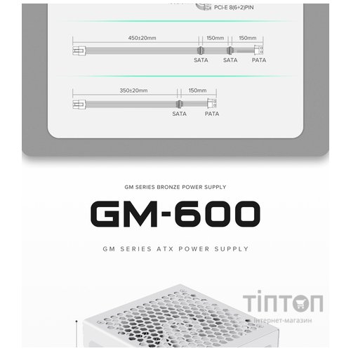 GAMEMAX GM-600 Modular white