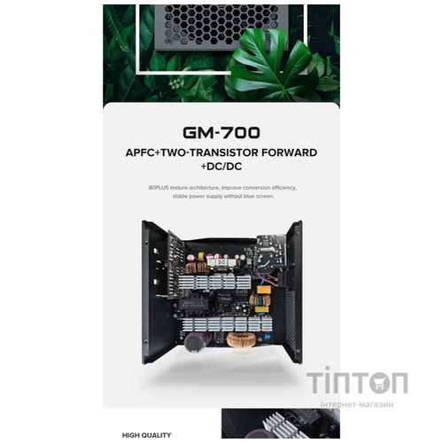 GAMEMAX GM-700 Modular  (GM-700  Modular )