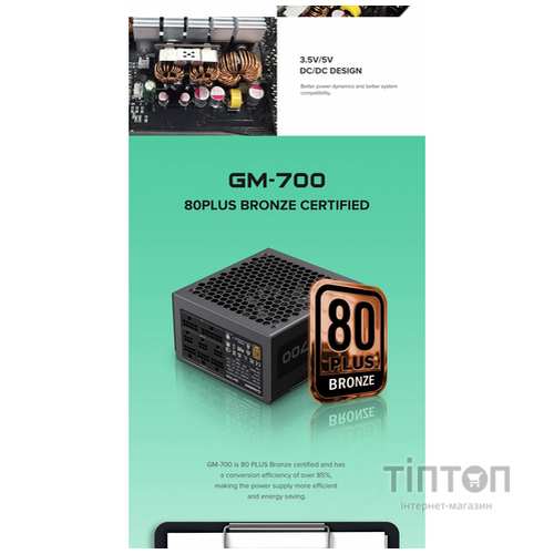 GAMEMAX GM-700 Modular  (GM-700  Modular )