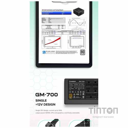 GAMEMAX GM-700 Modular  (GM-700  Modular )