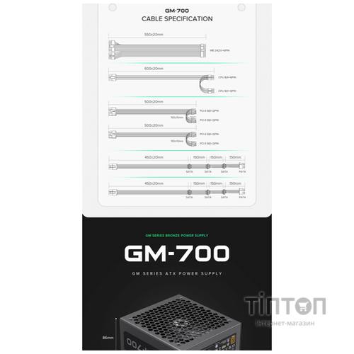 GAMEMAX GM-700 Modular  (GM-700  Modular )
