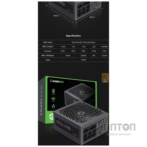 GAMEMAX GM-700 Modular  (GM-700  Modular )