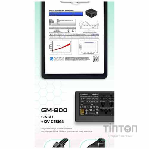 GAMEMAX GM-800 Modular  (GM-800  Modular )