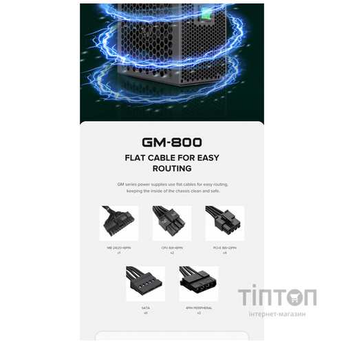 GAMEMAX GM-800 Modular  (GM-800  Modular )
