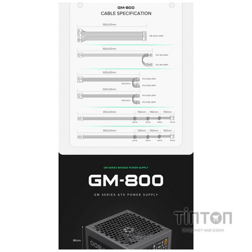GAMEMAX GM-800 Modular  (GM-800  Modular )