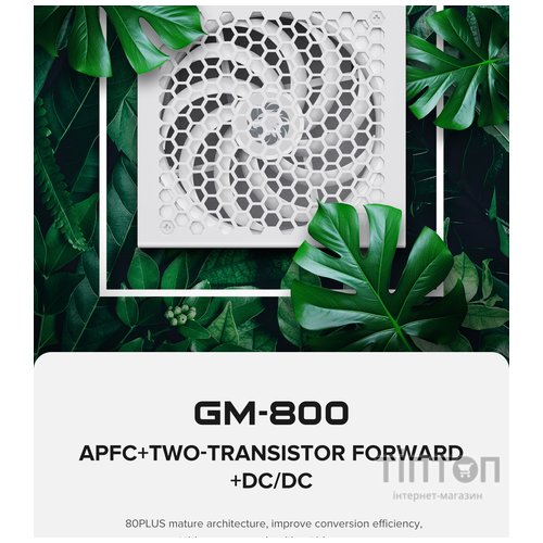 GAMEMAX GM-800 Modular white