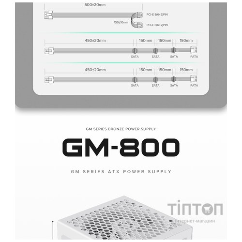 GAMEMAX GM-800 Modular white