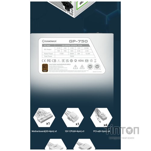 GAMEMAX GP-750 White