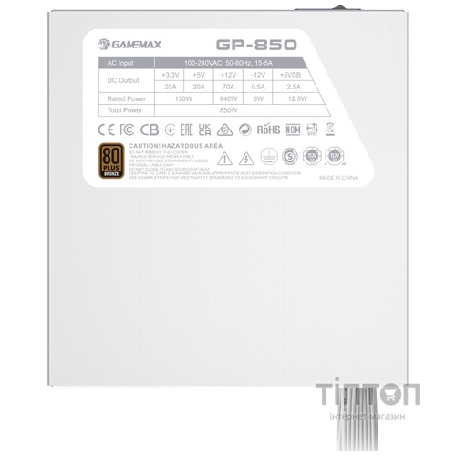 GAMEMAX GP-850 White