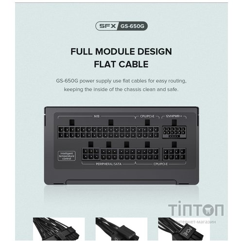 GAMEMAX GS-650G Black