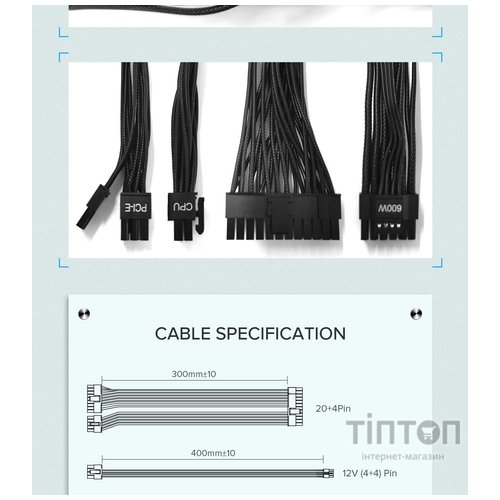 GAMEMAX GS-650G Black