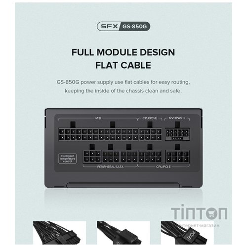 GAMEMAX GS-850G Black