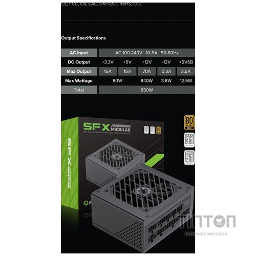 GAMEMAX GS-850G Black