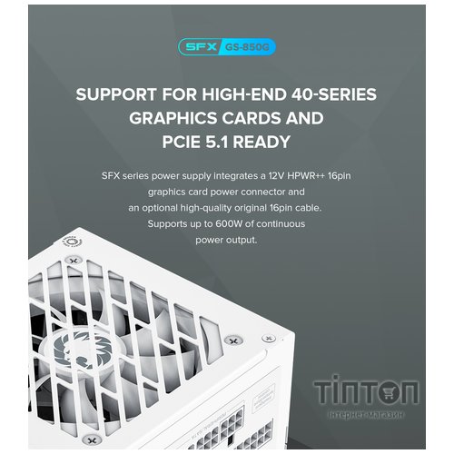 GAMEMAX GS-850G White