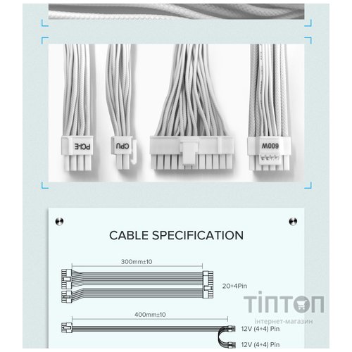 GAMEMAX GS-850G White