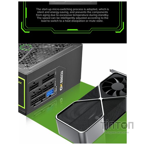 GAMEMAX GX-650 Modular