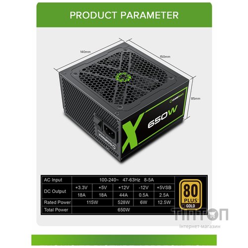 GAMEMAX GX-650 Modular