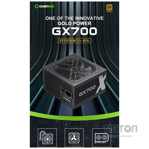 GAMEMAX GX-700