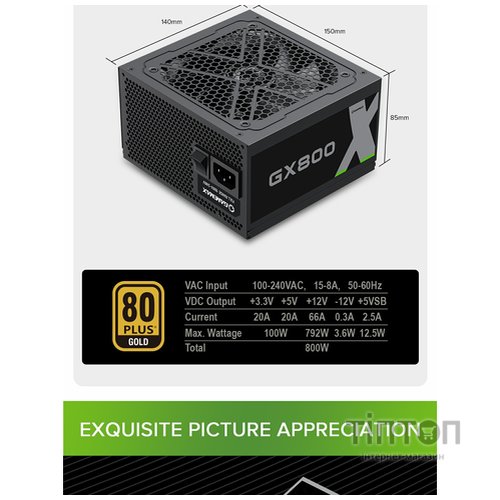 GAMEMAX GX-800