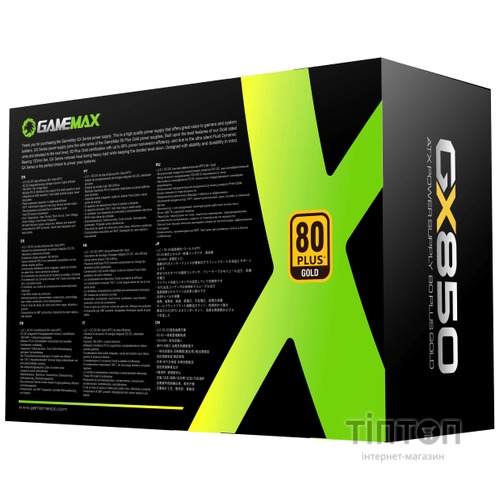 GAMEMAX GX-850 Modular