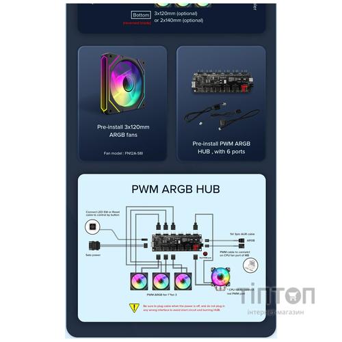 GAMEMAX HYPE-M Black