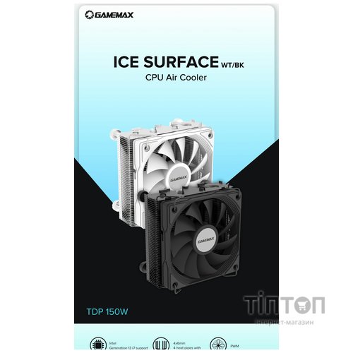 GAMEMAX Ice Surface White