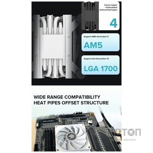 GAMEMAX Ice Surface White