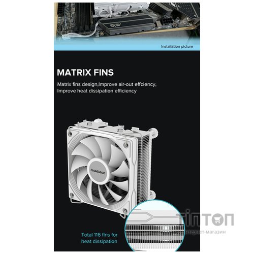 GAMEMAX Ice Surface White