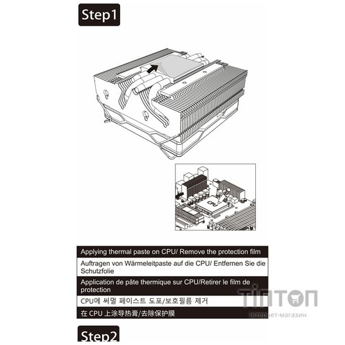 GAMEMAX Ice Surface White
