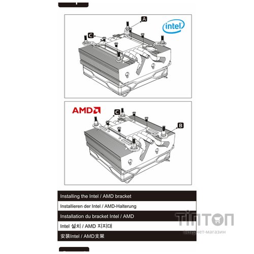 GAMEMAX Ice Surface White