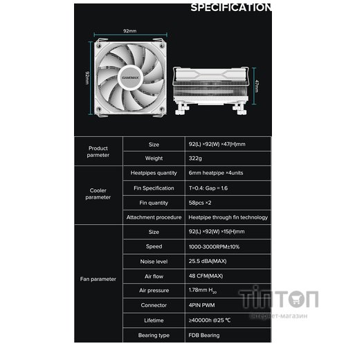 GAMEMAX Ice Surface White