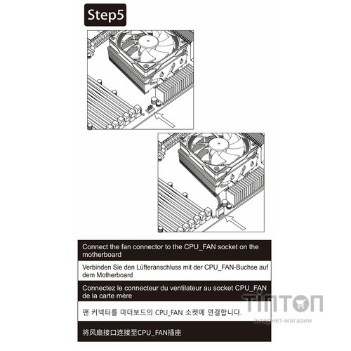 GAMEMAX Ice Surface White