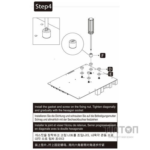 GAMEMAX Ice Surface White