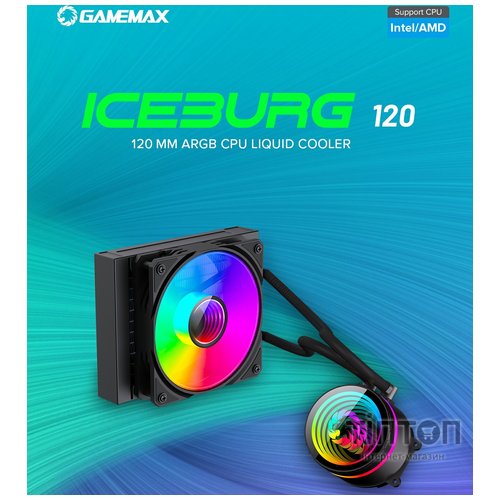 GAMEMAX Iceburg 120 BK