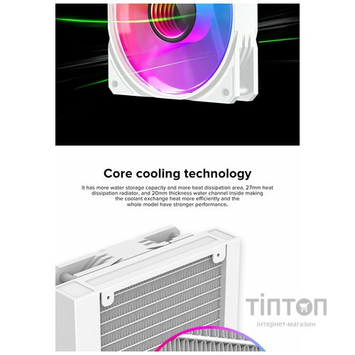 GAMEMAX Iceburg 120 White infinity