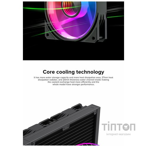 GAMEMAX IceBurg 240 Infinity