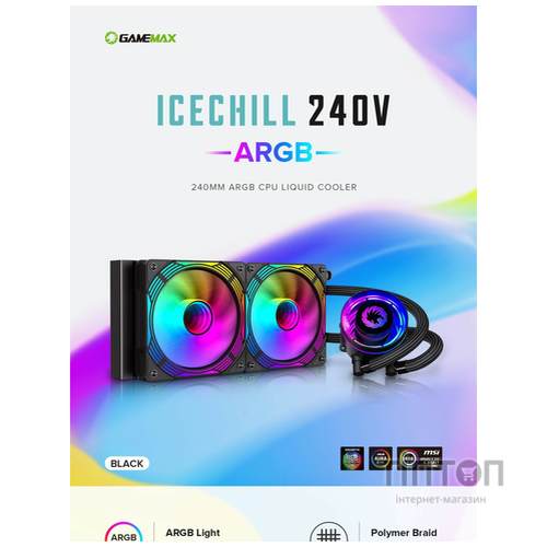 GAMEMAX IceChill 240V