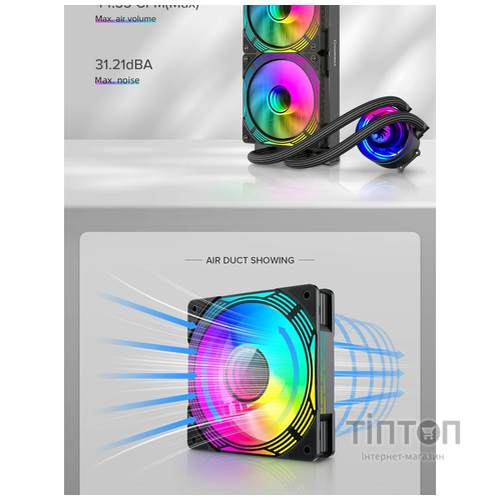GAMEMAX IceChill 240V