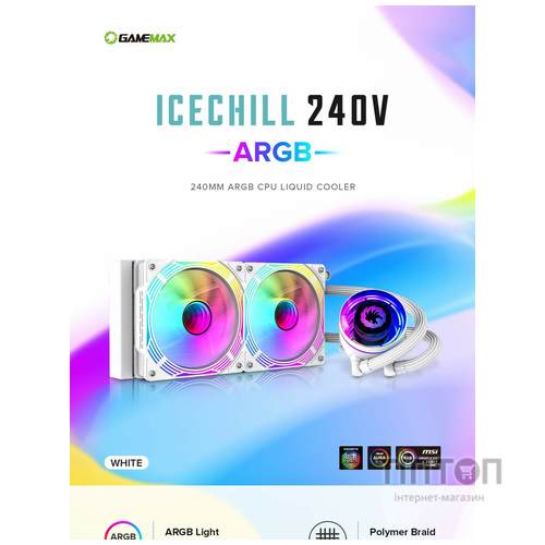 GAMEMAX IceChill 240V White