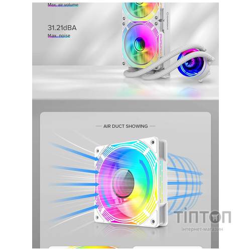 GAMEMAX IceChill 240V White