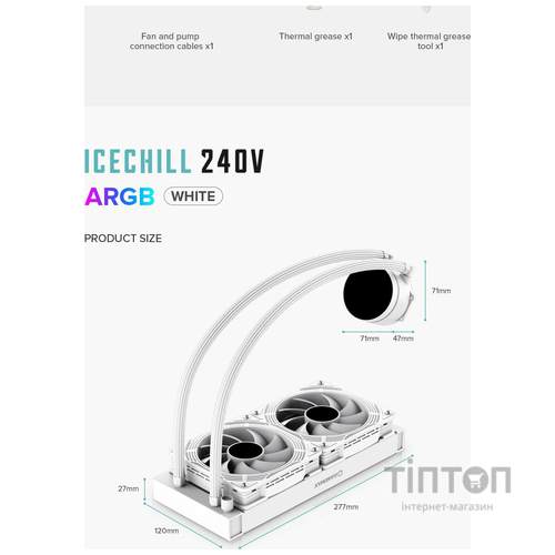 GAMEMAX IceChill 240V White